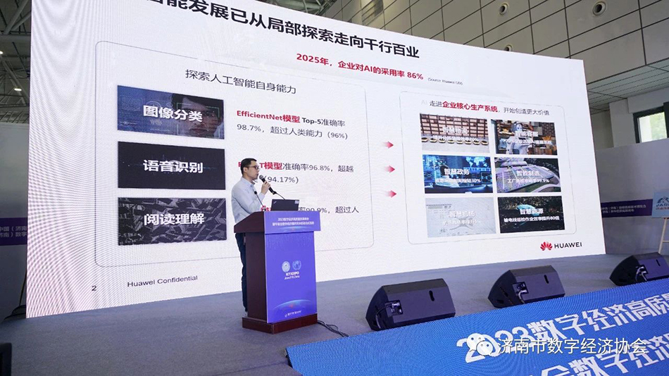 热烈庆祝第十五届信博会暨环省会数字经济圈共同体启动仪式成功举办  (10)
